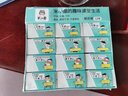 米小圈文具橡皮擦小学生擦得干净不留痕写作业考试专用橡皮儿童创意可爱卡通橡皮擦学生文具12块/盒 实拍图