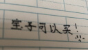 咔巴熊按动刷题笔高颜值学生用初中0.5速干ST笔尖作业考试用中性笔黑笔签字笔速干顺滑小白刷题笔 【抹茶生椰】刷题笔/5支盒装+10支ST笔芯 实拍图