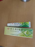 治酒糟鼻药膏】草莓鼻红鼻子酒渣鼻鼻头除螨虫 黑头粉刺草莓鼻去痤疮鼻子红肿长痘 维生素B6软膏 1盒 实拍图