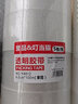 誉品(YUPIN)宽4.8cm透明胶带 封箱带打包胶布 大卷封口胶纸工厂快递家用办公用品 48mm*100m【整箱45卷价】（送）封箱器 实拍图