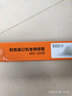 齐心（COMIX）财务凭证装订机透明铆管 智能打孔机ES3500/CM-5008/5066/6060A等专用热熔铆管 MG-5008 实拍图