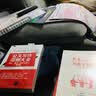 和秋叶一起学Word Excel PPT（套装共3册）（异步图书出品） 实拍图
