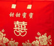 恋恋吾居 婚庆喜被收纳袋结婚被子大红色被褥收纳袋手提袋陪嫁大号特大棉被包装袋 百年好合 无纺布 超大10-13斤70*60*30/棉花被8-12斤 实拍图