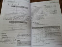 Excel 高效办公 数据处理与分析（第3版）（异步图书出品） 实拍图