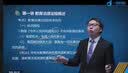 慧考智学2026年中小学幼儿园教师资格证考试笔试面试视频小学初中高中语文数学英语政治物理生物视频网课 中学全科三门【备注科目】送普通话+面试课程  基础精讲班 实拍图