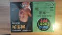 沟通口才情商管理书籍：情商课超级+说服力（套装2册） 实拍图