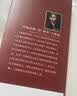 先锋经典文库：穿裘皮大衣的维纳斯（精装）一场沉沦至死的缠绵，一段疼痛刺骨的爱恋 实拍图