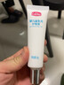 爱护益生元护臀霜宝贝屁屁霜护臀膏30g 实拍图