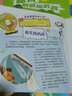 好奇宝宝科学绘本（套装共8册）/学龄前儿童趣味科普图书，优秀科普百科，中国科普作家协会推荐。 儿童年货节送礼 实拍图
