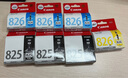 佳能pgi825pgbk黑色墨盒cli826彩色墨盒825原装墨盒 ix6580 mg6180打印机 蓝色原装墨盒9ml 实拍图