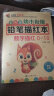 描红本 幼儿3-6岁幼小衔接练字帖数字0-10到20-100汉语拼音字母英语汉字笔画笔顺铅笔临摹练习册幼儿园小班中班大班学前班升一年级4到5岁宝宝学习写字教材用书带虚线 控笔训练图书全套装16册作业本 实拍图