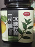 冠品园冰糖柠檬玉竹膏小贝纯膏陈皮手工儿童柠檬教师中秋礼品 (1瓶)冰糖柠檬玉竹膏 实拍图
