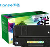 天色适用理光SP111SU硒鼓RICOH SP111SF墨盒SP111C打印机墨粉碳粉 实拍图