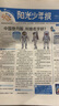 阳光少年报小学版1年约42期 1-6年级小学生新闻时事热点 青少年课外知识阅读 语文拓展 儿童科普 2026/2025年全年订阅送好礼1-12/6月春夏合订本杂志铺非初中版大少年报纸好奇号开学阅读 【 实拍图