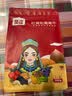 塞外美域（SAI WAI MEI YU）红香妃新疆特产大颗粒 红香妃 实拍图