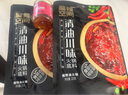 麻辣空间 川味麻辣清油火锅底料 正宗四川火锅料香锅麻辣烫植物油火锅调料 川味清油麻辣320g*2 实拍图