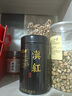 福茗源 四大红茶500g 2025新茶金骏眉滇红小种红茶祁门红茶叶礼盒自己喝 实拍图