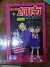 【正版】名侦探柯南漫画书全套39册 青山刚昌破案推理类日本卡通动漫 7-10岁少儿版小学生课外阅读书 实拍图