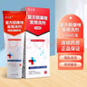 [王上王] 复方酮康唑发用洗剂 110ml/瓶 3盒装 实拍图