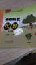 作物施肥图解：种植业篇（第2版） 实拍图