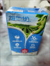 维他奶原味豆奶植物蛋白饮料250ml*6盒营养早餐豆奶家庭备货 实拍图