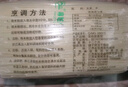 麻姑（MAGU）米粉螺蛳粉凉拌粉丝4斤装江西米粉米线2000g南昌拌粉炒粉江西特产 1.44mm细粉规格 实拍图