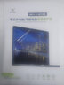 ESCASE 华为MateBook Xpro屏幕膜14.2英寸2022/2023款笔记本电脑屏幕高清保护膜易贴防划带刮卡无白边 实拍图