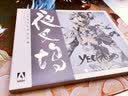夜叉坞 许喆隆数字艺术作品集（绘客出品） 实拍图