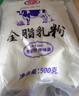 花园 奶粉 新疆全脂中老年成年儿童早餐牛奶粉500g 3包 实拍图