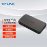 TP-LINK 8口千兆交换机 企业级 监控网络网线分线器 分流器 兼容百兆 TL-SG1008U 实拍图
