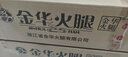 金华火腿精品木盒整腿正宗浙江土特产节日送礼礼盒正冬礼品端午7斤 3.5kg木盒火腿 实拍图