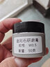 抛利达研磨膏 金刚石抛光膏 钻石膏 玉石金属 玻璃 镜面抛光 50g 透明瓶 W0.5 30000目 镜抛 实拍图