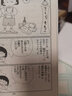 漫画 樱桃小丸子1-18卷完结套装 ちびまる子ちゃん 樱桃子代表作 日文原版漫画书 三浦美纪 日本国民经典漫画 实拍图