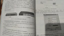 现货包邮 计算机网络实验教程 第2版 第二版 钱德沛 张力军著 高等教育出版社 实拍图