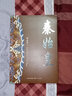 秦始皇（全新修订珍藏版·长篇历史小说经典书系） 小说 实拍图
