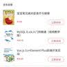 宝宝常见病对症食疗与按摩 实拍图