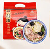 刘一泡 优质羊肉泡馍方便速食水盆羊肉陕西西安特产小吃 920g 家庭装（4连包） 实拍图