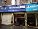 玛吉斯（MAXXIS）轮胎/汽车轮胎 205/60R16 92V MS360 原配铃木启悦适配新福克斯/英朗GT/科鲁兹/睿翼 实拍图
