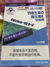 福施福钙维生素D维生素K软胶囊 孕妇乳母成人补钙  30粒*1盒 实拍图