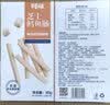 百草味 深海鳕鱼肠120g  童趣零食香肠即食鱼肉肠小吃 深海鳕鱼肠120g 实拍图