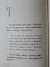 风容（旅美作家张宗子千锤百炼读书随笔，博观而约取，不改其乐） 实拍图
