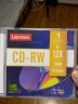 联想（Lenovo）CD-RW 空白光盘/刻录盘 4-12速700MB 台产档案系列 桶装10片 可擦写 可重复刻录 实拍图