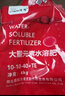 溶智 大量元素水溶肥草莓专用肥磷酸二氢钾叶面肥果树通用复合肥料冲施肥 4kg*6袋高钾型【10-10-40】 实拍图