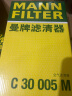 曼牌（MANNFILTER）空气滤清器空气滤芯C30005M途观L迈腾高尔夫7凌渡途安L途观L速派 晒单实拍图