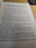 企业伦理学（第四版）（21世纪经济管理新形态教材·管理学系列） 实拍图
