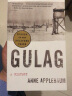 英文原版 古拉格监狱 一部历史 Gulag A History 晒单实拍图