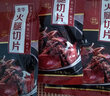 腿中王 金华特产火腿礼盒 浙江土特产腊肉火腿切片整腿礼盒 年货大礼包 火腿切片100g 实拍图