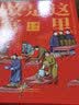 这里是故宫 满汉全席故宫的书 故宫100周年 故宫博物馆 故宫图书 实拍图