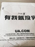 安德玛（Under Armour）Sportstyle男女同款情侣训练运动短袖T恤1326799 黑色001 S 实拍图