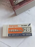 国誉(KOKUYO)学生高考方形铅笔橡皮擦59*24.5*12mm 2B(白色) KESHI-C100-1 实拍图